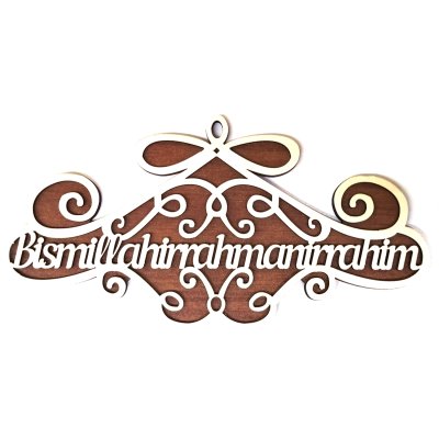Vavsan Besmele-i Şerif Kurdela Büyük Ayetli İslami Hediyelik Ahşap Duvar ve Kapı Süsü Bismillahirrahmanirrahim