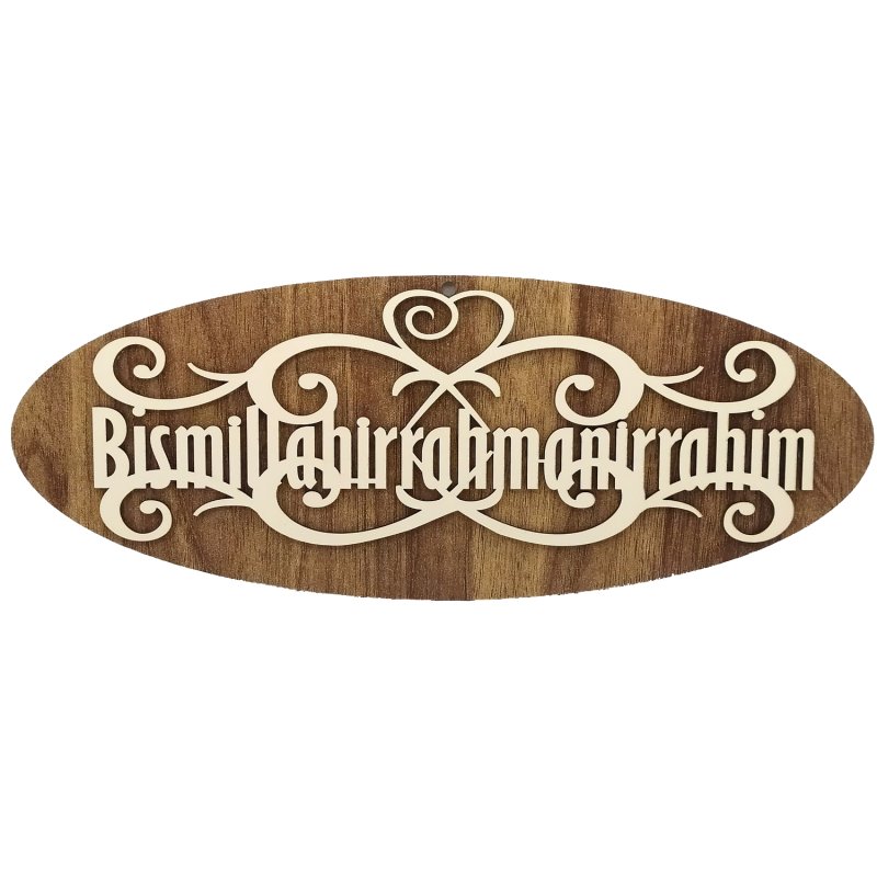 Vavsan Besmele-i Şerif Oval Büyük Ayetli İslami Hediyelik Ahşap Duvar ve Kapı Süsü