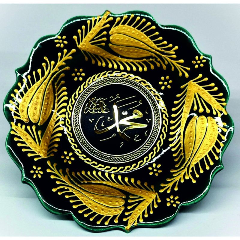 Çini Muhammed Lafızlı Tabak 18cm